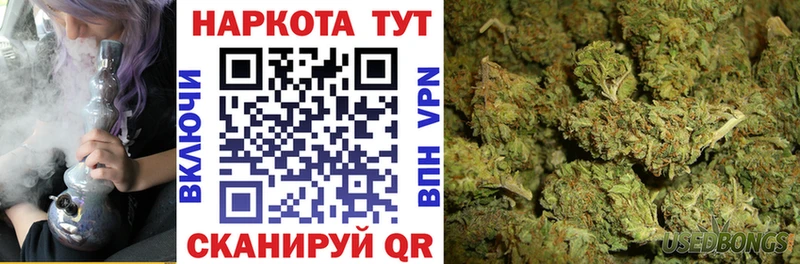 Где найти наркотики Мезень Бошки Шишки Кокаин ГАШ СК Меф мяу мяу