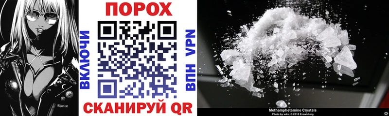 АМФЕТАМИН 97% мориарти Telegram Мезень