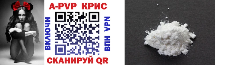 купить наркотик  Мезень  A-PVP Crystall 