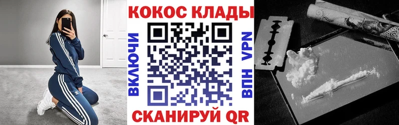 где найти наркотики  Мезень  MEGA   Кокаин Колумбийский 