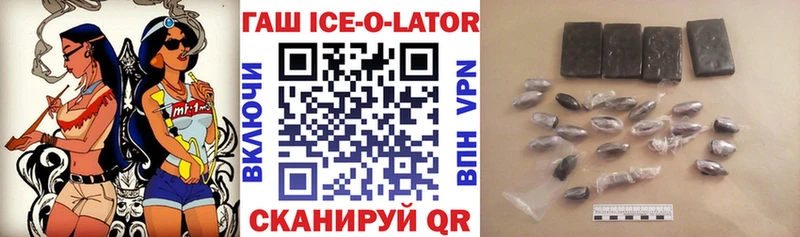 ссылка на мегу ONION  Мезень  ГАШИШ ice o lator 