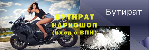 кристаллы Белокуриха