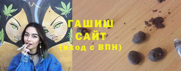 кристаллы Белокуриха