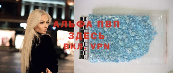 кристаллы Белокуриха
