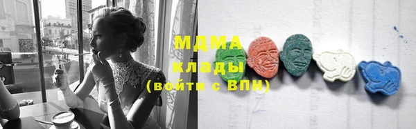 ГАЛЛЮЦИНОГЕННЫЕ ГРИБЫ Белоозёрский