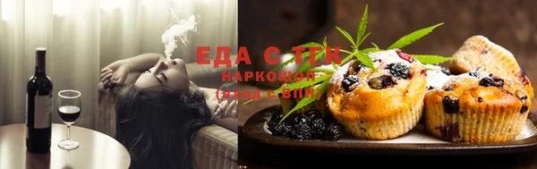 ГАЛЛЮЦИНОГЕННЫЕ ГРИБЫ Белоозёрский