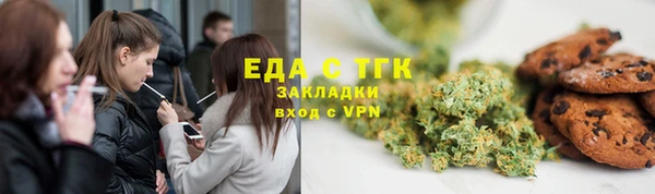 ГАЛЛЮЦИНОГЕННЫЕ ГРИБЫ Белоозёрский