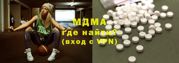кристаллы Белокуриха