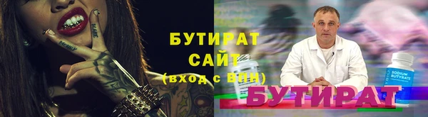 прущая мука Снежногорск