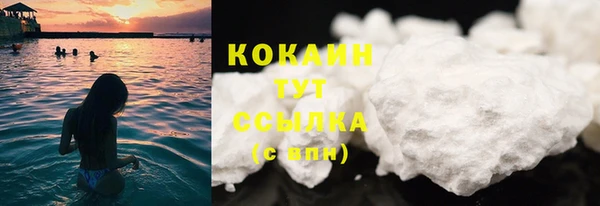 гашиш Беломорск