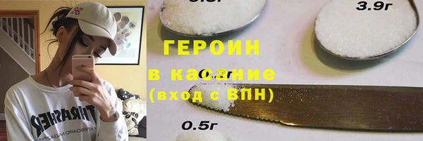 кристаллы Белокуриха