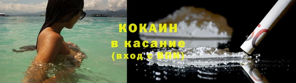 кристаллы Белокуриха