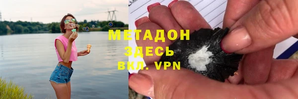 гашиш Беломорск