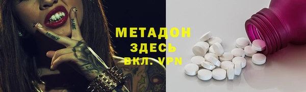 гашиш Беломорск