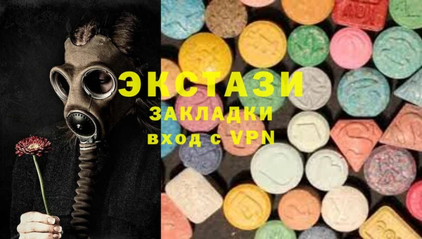 кристаллы Белокуриха
