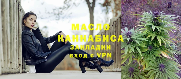 кристаллы Белокуриха