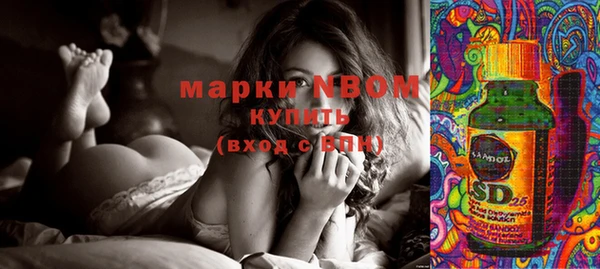 кристаллы Белокуриха