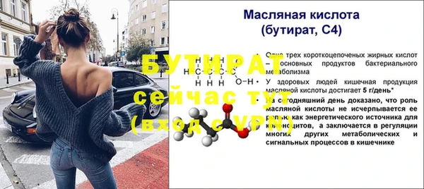 jwh Слюдянка