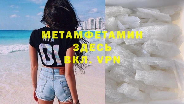 гашиш Беломорск