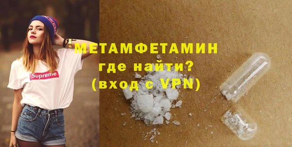 ГАЛЛЮЦИНОГЕННЫЕ ГРИБЫ Белоозёрский