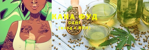 гашиш Беломорск