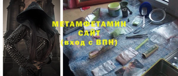 кристаллы Белокуриха