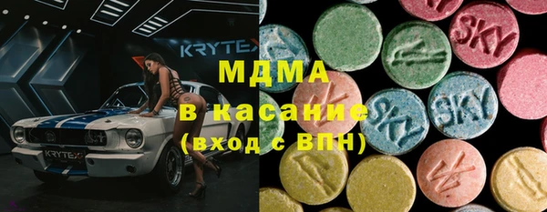 кристаллы Белокуриха
