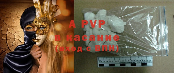 кристаллы Белокуриха