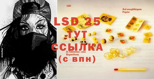 кристаллы Белокуриха