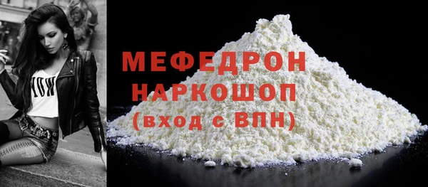 ГАЛЛЮЦИНОГЕННЫЕ ГРИБЫ Белоозёрский