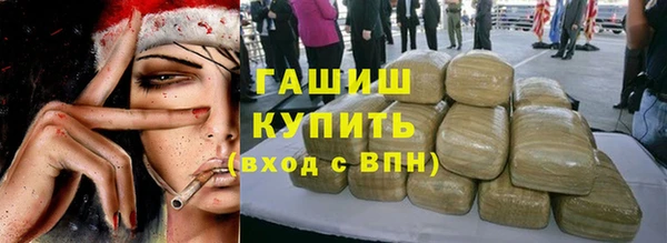 кристаллы Белокуриха