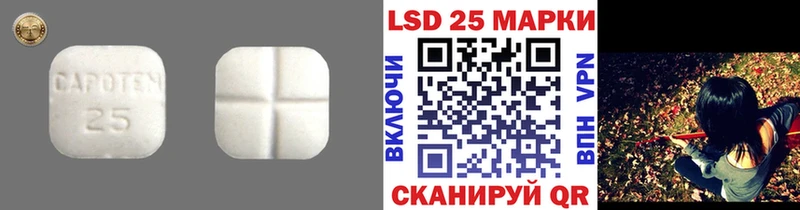 ЛСД экстази ecstasy  Мезень 