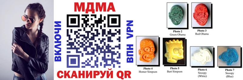 MDMA молли  Мезень 